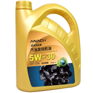 Energy 安耐驰 ANACH系列 5W-30 SN级 全合成机油 4L