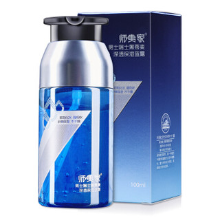  师夷家 男士瑞士黑燕麦深透保湿蓝露 100ml