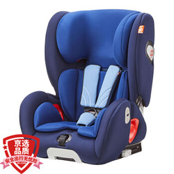 gb 好孩子 CS860-N016 汽车儿童安全座椅 藏青蓝（9个月-12岁）