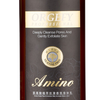 ORGEFY 澳格菲 氨基酸植萃丝滑香氛身体乳 220g