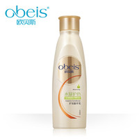 obeis 欧贝斯 水凝护色 护发素精华乳 500ml