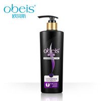 obeis 欧贝斯 动感定型啫喱膏 260ml