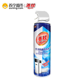 洛娃 空调抗菌清洗剂 500ml