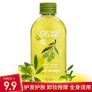 美贝然 精纯橄榄油 120ml