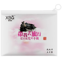 XBQ 香碧泉 洗衣片 旅行装 3片装