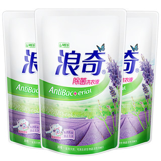 lonkey 浪奇 除菌洗衣液 500g*3袋 薰衣草香