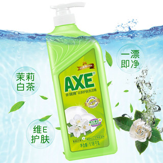 AXE 斧头 柠檬芦荟护肤洗洁精 1.18kg*2瓶+花茶护肤洗洁精 1.18kg