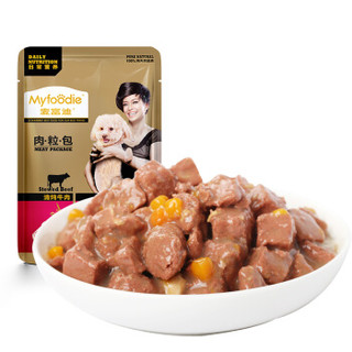 Myfoodie 麦富迪 宠物狗 清炖牛肉味 肉粒包 95g