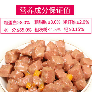 Myfoodie 麦富迪 宠物狗 清炖牛肉味 肉粒包 95g