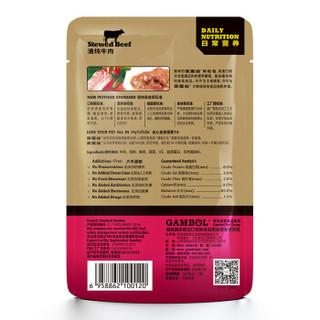 Myfoodie 麦富迪 宠物狗 清炖牛肉味 肉粒包 95g