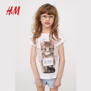H&M 女童短袖T恤 (深米色、95cm)