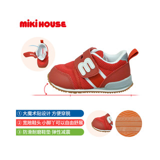 MIKIHOUSE 透气网面运动款 二段学步鞋