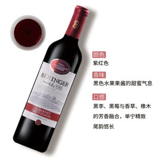 Beringer 贝灵哲酒庄 加州赤霞珠 干红葡萄酒 750ml