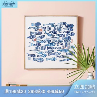 Mkway 星川 艺术家苏毅餐厅装饰画 青花鱼