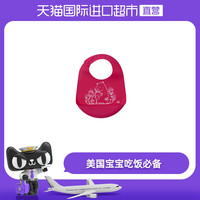 Moderntwist 宝宝硅胶围嘴