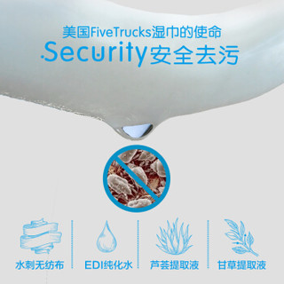 Five trucks 五个小卡车 婴儿手口湿巾 (80片、6包)