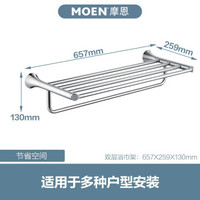 MOEN 摩恩 ACC1701 浴室置物架 657*259*130mm