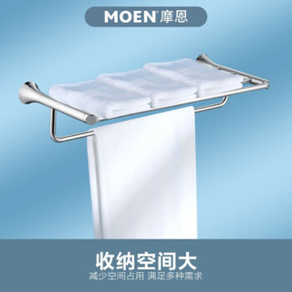 MOEN 摩恩 ACC1701 浴室置物架 657*259*130mm