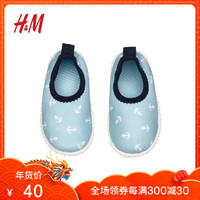 H&M HM0567725 儿童潜水面料沙滩鞋