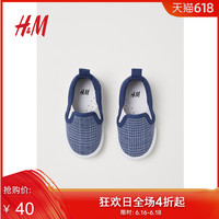 H&M HM0604826 儿童棉布运动鞋