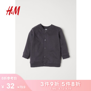 H&M HM0290519 婴儿开衫卫衣