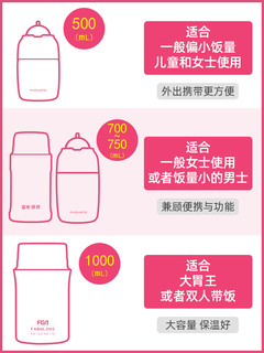 嘟嘟 316不锈钢焖烧罐 1000ml