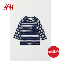 H&M HM0679633 男童纯棉长袖T恤