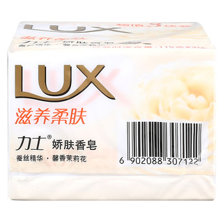 LUX 力士 娇肤香皂 滋养柔肤 115g*6