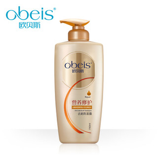 obeis 欧贝斯 营养修护 去屑洗发水 750ml