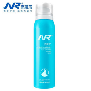 JVR 杰威尔 酷感舒缓剃须泡沫 100ml