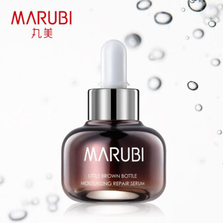 MARUBI 丸美 小棕瓶润透修护精华露 (20ml)