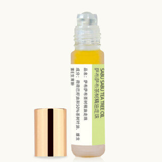 SABUSABU 萨布萨布 茶树精油走珠 10ml