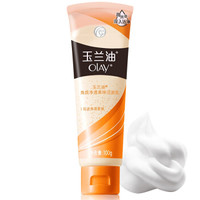 OLAY 玉兰油 角质净透柔珠洁面乳 100g