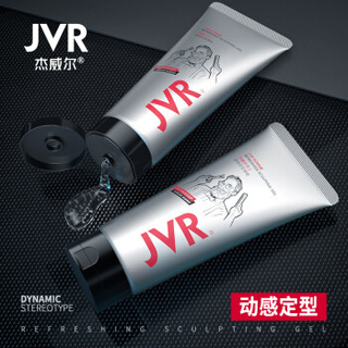 JVR 杰威尔 男士激爽定型啫喱 200g