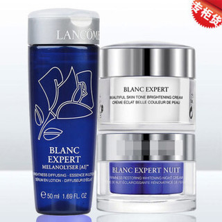 LANCOME 兰蔻 臻白三件套（美容液50ml+日霜15ml+晚霜15ml）