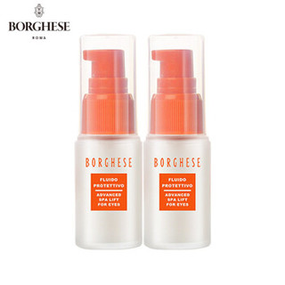  BORGHESE 贝佳斯 矿物营养眼部滋养液 15ml*2瓶