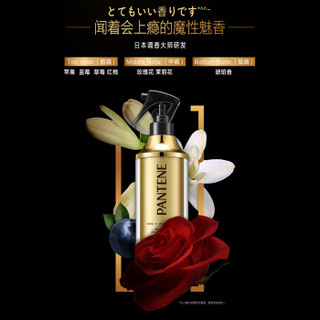 PANTENE 潘婷 奢护焕能精华喷雾 200ml