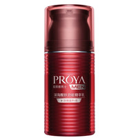 PROYA 珀莱雅 男士 深海醒肤劲能精华乳 50ml