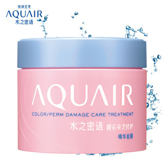 AQUAIR 水之密语 靓彩染烫修护 精华发膜 200g