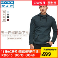 DECATHLON 迪卡侬 GYPMW 125753 男子套头卫衣