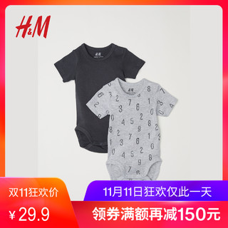 H&M H&M 0347983 婴儿纯棉连体衣 2件装 (73cm)