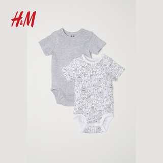 H&M H&M 0347983 婴儿纯棉连体衣 2件装 (73cm)