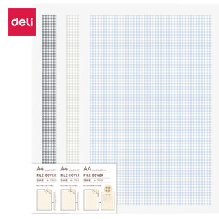 deli 得力 72421 乐素系列 A4两页式文件夹