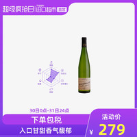 G.METZ 迈兹 琼瑶浆 半干白葡萄酒 750ml