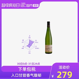 G.METZ 迈兹 琼瑶浆 半干白葡萄酒 750ml