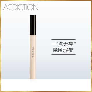 ADDICTION 一笔勾消遮瑕笔 2ml