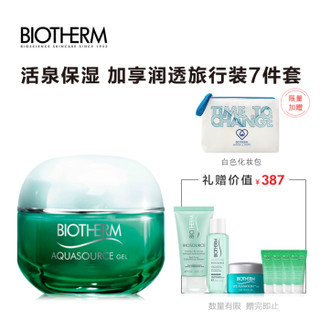 BIOTHERM 碧欧泉 新活泉润透水分凝露套装