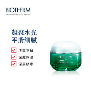 BIOTHERM 碧欧泉 新活泉润透水分凝露套装