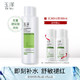 玉泽（Dr.Yu）皮肤屏障修护保湿水 200ml 新老包装随机发货（补水滋润舒缓肌肤爽肤水化妆水） *3件