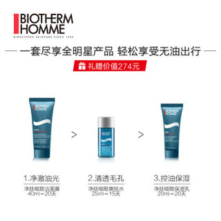 BIOTHERM 碧欧泉 男士净肤细致护肤套装